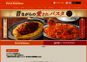 first-kitchen.co.jp preview