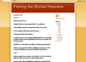fishingthemyriadheavens.blogspot.com preview