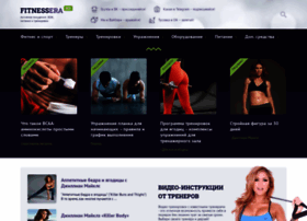 fitnessdb.ru preview