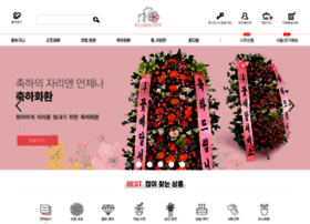 flowercity.co.kr preview