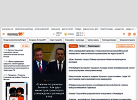 fontanka.ru preview
