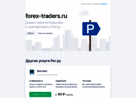 forex-traders.ru preview