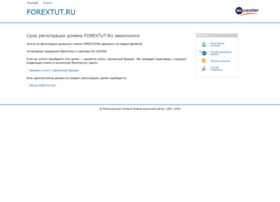 forextut.ru preview