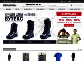 forma-odezhda.ru preview