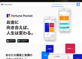 fortunepocket.jp preview