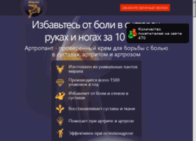 forum-skolkovskiy.ru preview