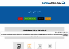 forumarabia.com preview
