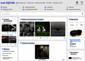 foto.ru preview