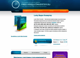 free-video-converter.ru preview