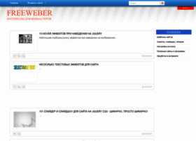 freeweber.ru preview