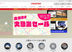 frontier-direct.jp preview