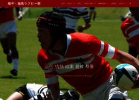 fukkou-rugby.com preview