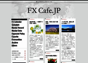 fxcafe.jp preview