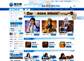 game2.com.cn preview
