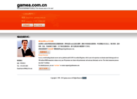 gamea.com.cn preview