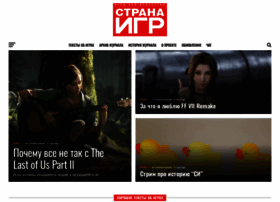 gameland.ru preview