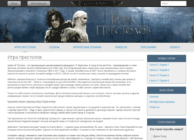 gamethrones-online.ru preview