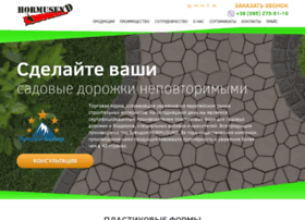 gardenpath.com.ua preview