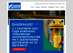 gazprom-lenobl.ru preview