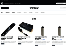 gbikeshop.co.kr preview
