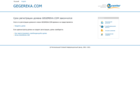 gegereka.com preview