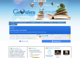 geo-sfera.info preview