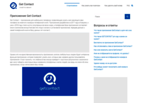 getcontact.info preview