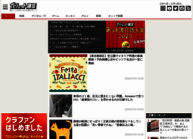 getnews.jp preview