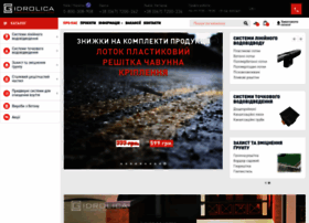 gidrolica.ua preview