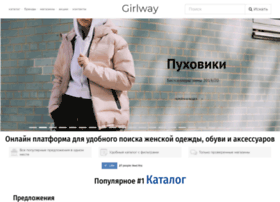 girlway.com.ru preview