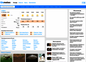 gismeteo.ru preview