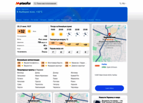 gismeteo.ua preview