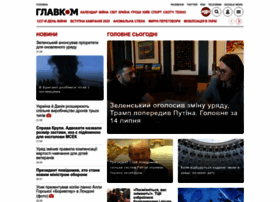 glavcom.ua preview
