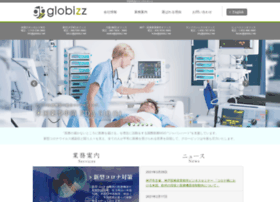 globizz.net preview