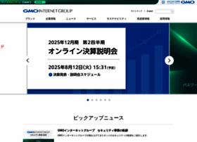gmo.jp preview