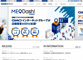 gmotech.jp preview
