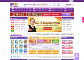 go108.com.cn preview