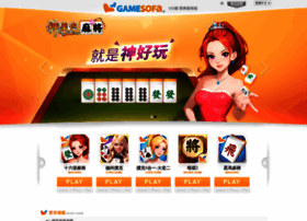 godgame.com.hk preview