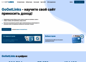 gogetlinks.net preview
