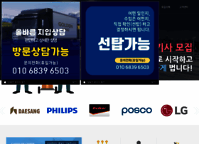 goldenlogis.co.kr preview