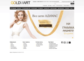 goldmart.ru preview