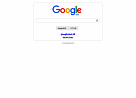 google.cn preview