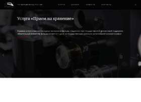 gosfilmofond.ru preview