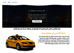 gotaxi.online preview