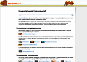 grandars.ru preview