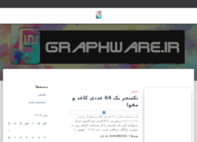 graphmaster.ir preview