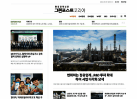 greenpostkorea.co.kr preview