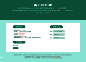 gzc.com.cn preview