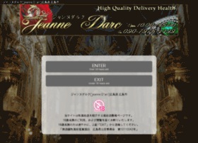 h-jeanne.com preview