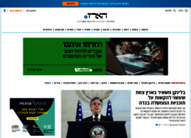 haaretz.co.il preview